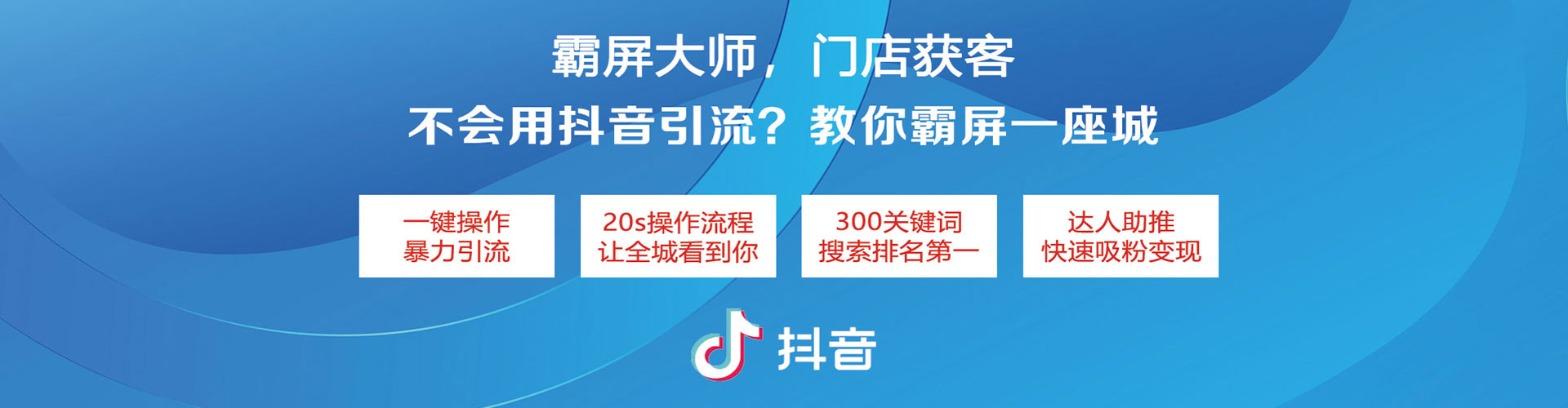 登封sem优化